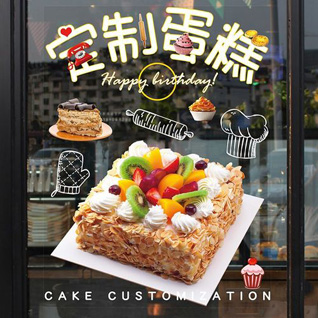 江苏徐州泉山区蛋糕预定